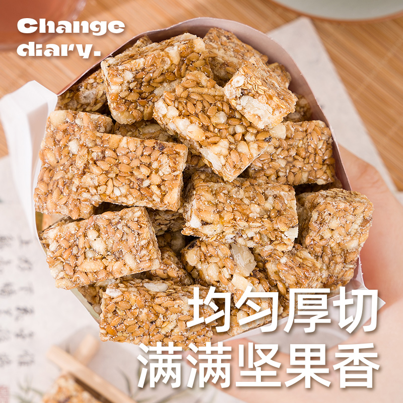 轻即亚麻籽核桃酥坚果酥老年人早餐营养健康无糖精饼干糕点零食品 - 图2