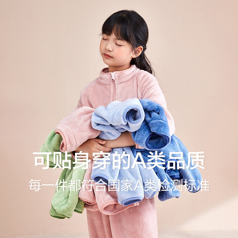 红豆儿童法兰绒家居服远红外保暖男童女童珊瑚绒睡衣外穿运动套装,淘宝优惠券,粉丝福利购,淘宝优惠卷