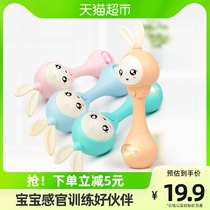 Baby baby toys for more than 6 months Early teaching puzzle 1-year-old young child can nibble with a hand shaking bell 0-1-year-old multifunction