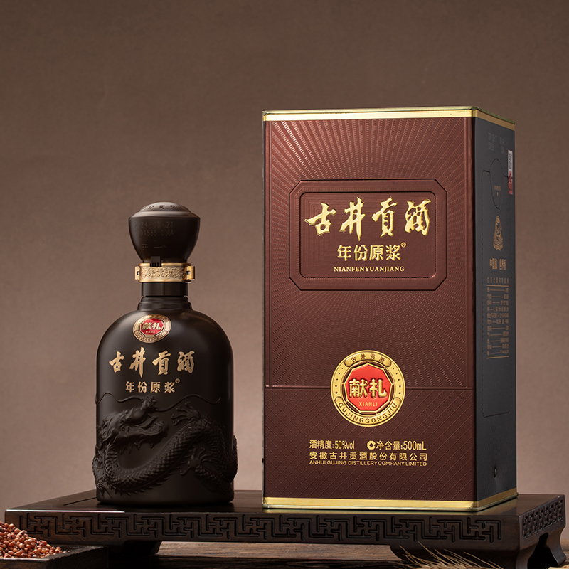 古井贡酒年份原浆第6代献礼50度500ml*6瓶整箱浓香白酒官方自营 - 图2