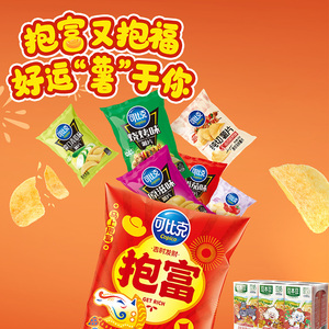 可比克零食大礼包962g过年送礼年货食品