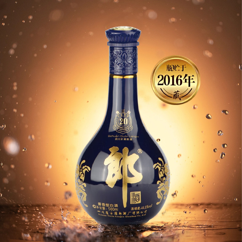 郎酒44.8度青花郎酱香型白酒500ml2016年 438.2元 - 86线报
