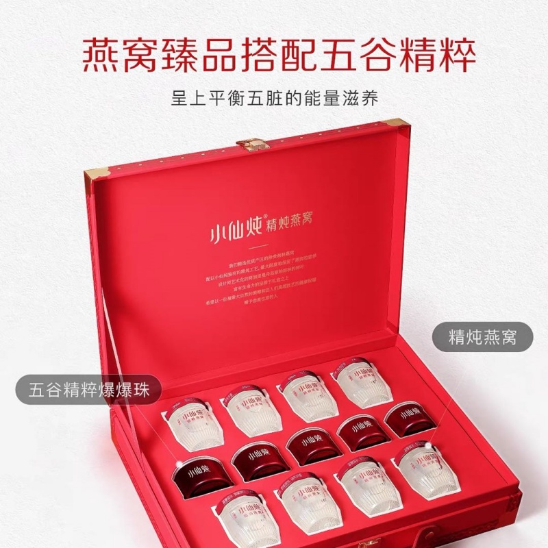 小仙炖鲜炖燕窝礼盒40g8瓶低糖/无糖营养滋补品即食送礼孕妇礼物D