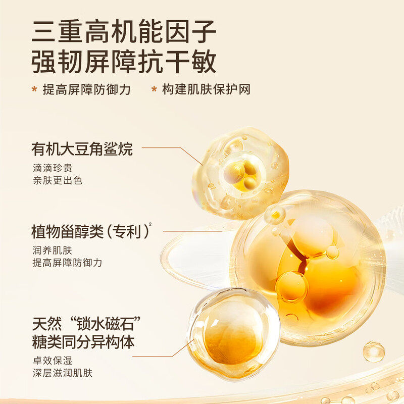 帕达诺儿童宝宝面霜新生婴幼儿擦脸补水保湿滋润肤乳秋冬季,淘宝优惠券,粉丝福利购,淘宝优惠卷