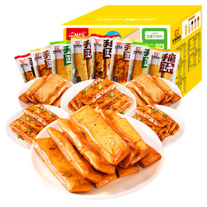 超定制加量20%一生缘手磨豆干混合味480g豆腐干网红休闲零食小吃