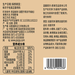 商品图片