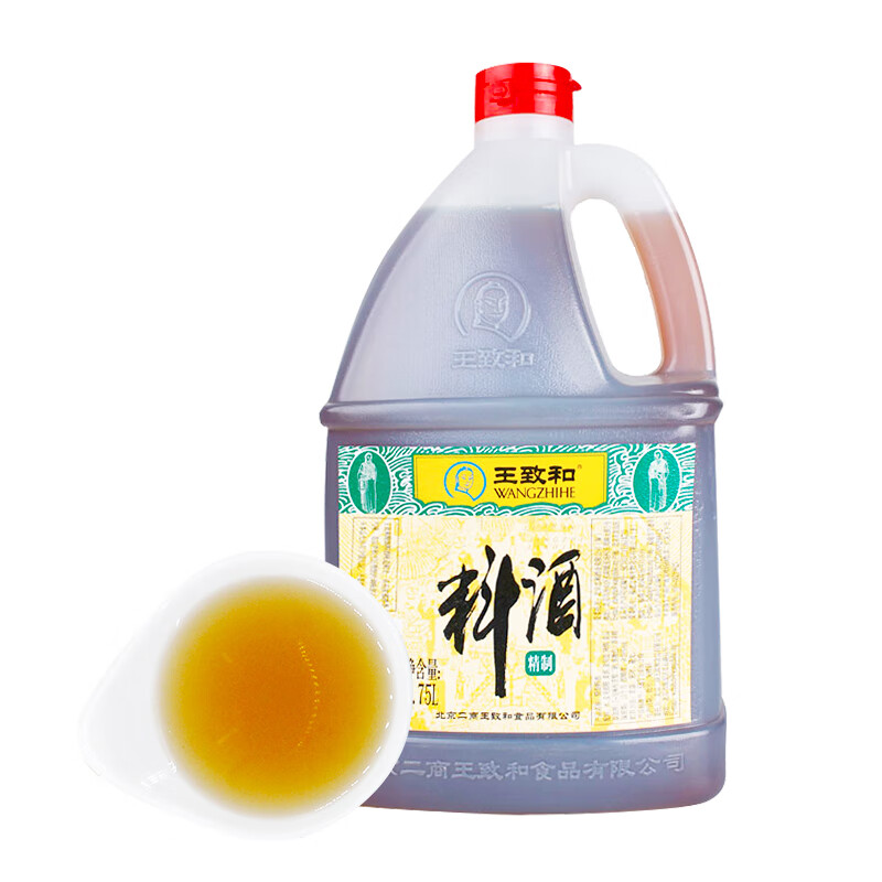 王致和精制料酒1.75L/桶厨房家用清蒸红烧去腥解膻提味增鲜 - 图0