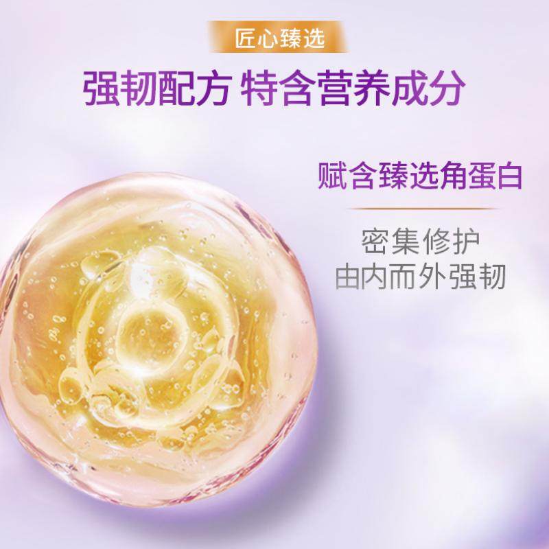 力士玻尿酸新活炫亮洗发水持久留香角蛋白水光瓶