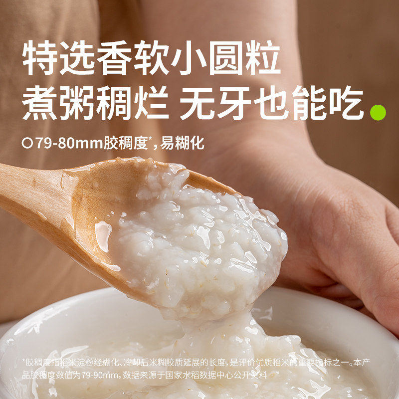 田喜粮鲜有机黄小米胚芽米辅食基底月子口感软糯当季鲜粮原生营养