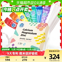 Aussie Milk Calcium Magnesium Zinc Vitamin Infant Milk Calcium Citric Acid Calcium baby Liquid Calcium Children 15 * 3 boxes