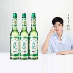六神花露水经典玻璃瓶195ml*3