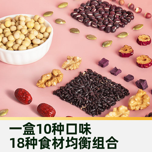 猫超臻选燕之坊30日熟豆浆料包礼盒五谷杂粮豆浆早餐破壁机食材包 - 图0