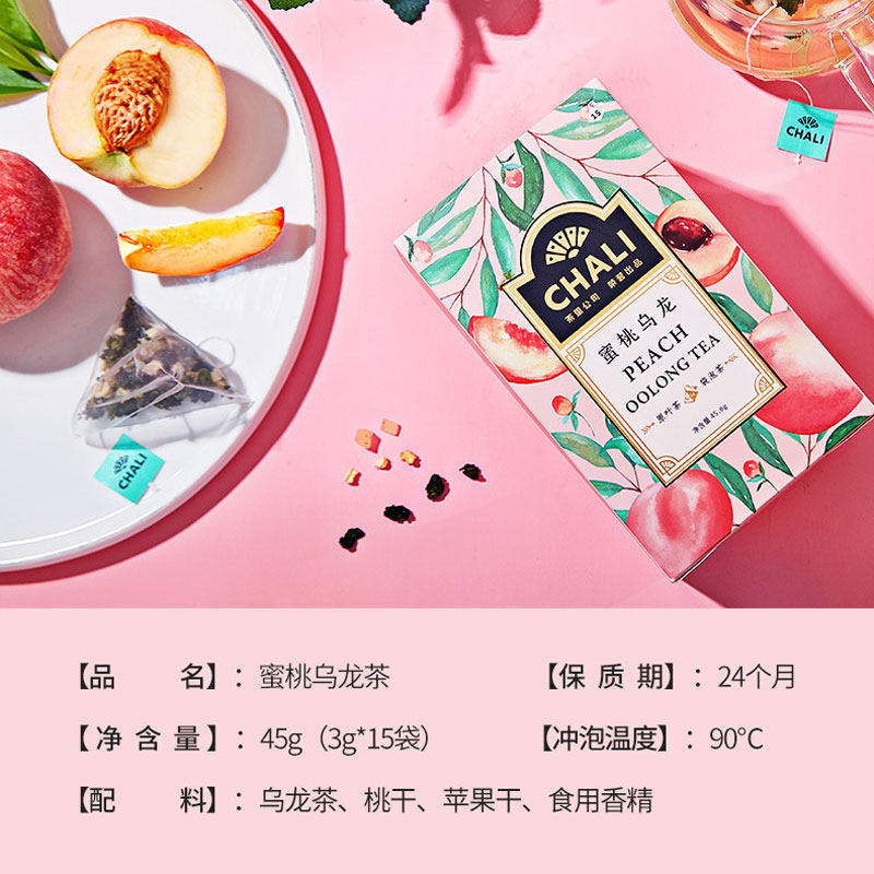 CHALI茶里蜜桃乌龙茶包花果茶原叶茶叶果茶袋泡茶水果茶茶包15包