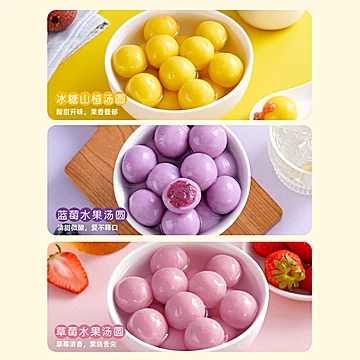 思念汤圆组合10包（加赠2包大黄米汤圆）[35元优惠券]-寻折猪