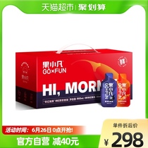 (60 bags of family clothing) 100 Ruiyuan Goo Xiaofan Morning Red Night Black Medlar Original Pulp Gift box Ningxia medlar juice stock solution