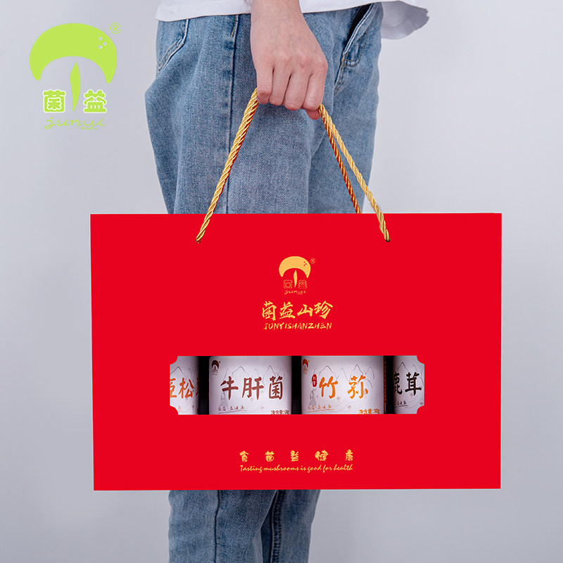 菌益 菌菇干货礼盒云南特产山珍年货礼春节送礼佳品走亲戚送长辈,淘宝优惠券,粉丝福利购,淘宝优惠卷