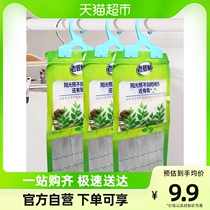 Old butlers hanging fragrant camphor wood dehumidification bag 230g hygroscopic moisture-proof bag wardrobe mildew-proof dehumidification box dryer Domestic