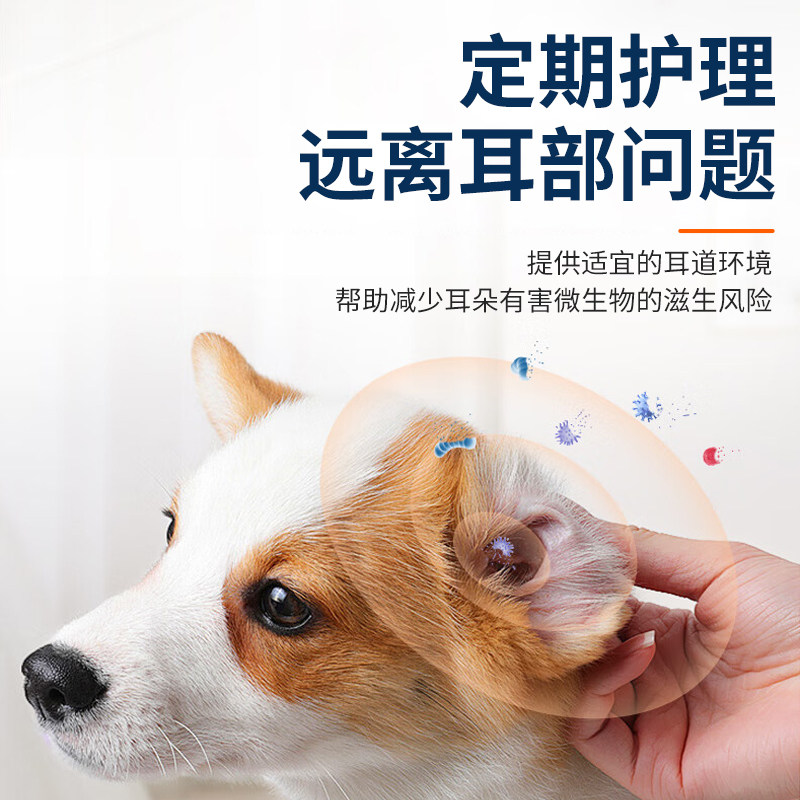 KING CUBE 宠物洁耳液猫咪耳臭耳痒狗狗耳腊耳部清洁硼酸冰片耳液,淘宝优惠券,粉丝福利购,淘宝优惠卷