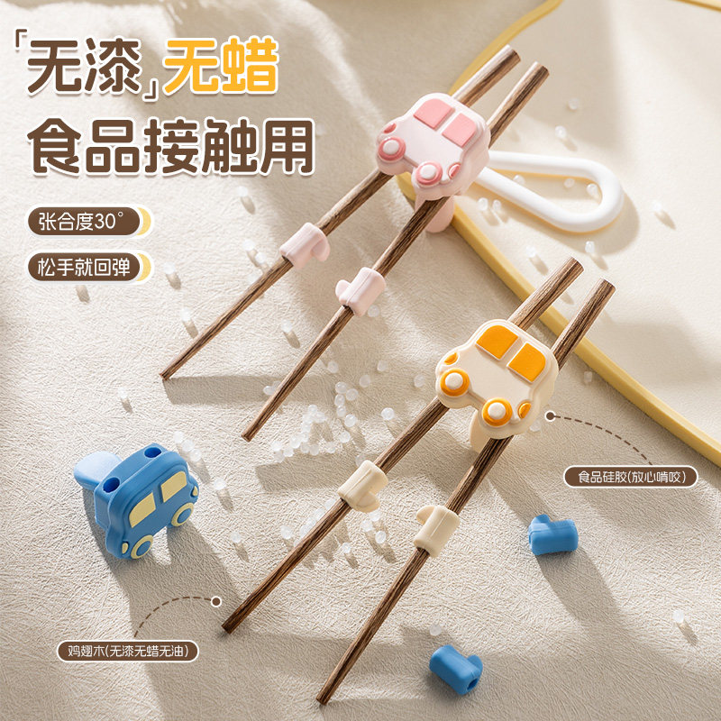 【下拉详情享优惠】广意儿童筷子宝宝训练筷学食辅助筷鸡翅木筷子,淘宝优惠券,粉丝福利购,淘宝优惠卷