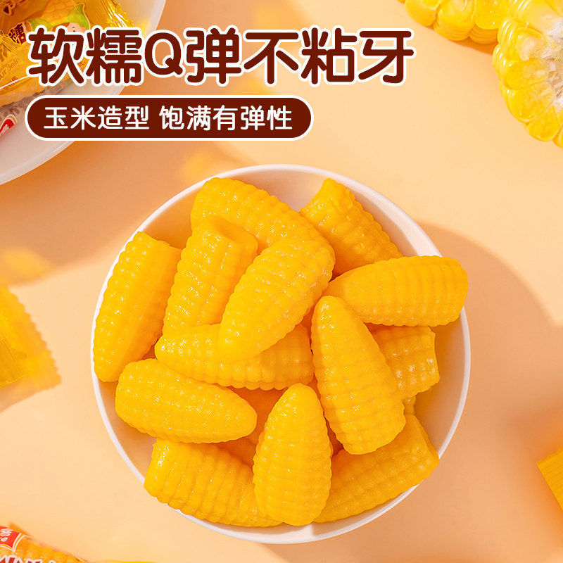 [详情领补贴]雅客经典粟米烧软糯糖果招待玉米糖婚庆喜糖儿童零食