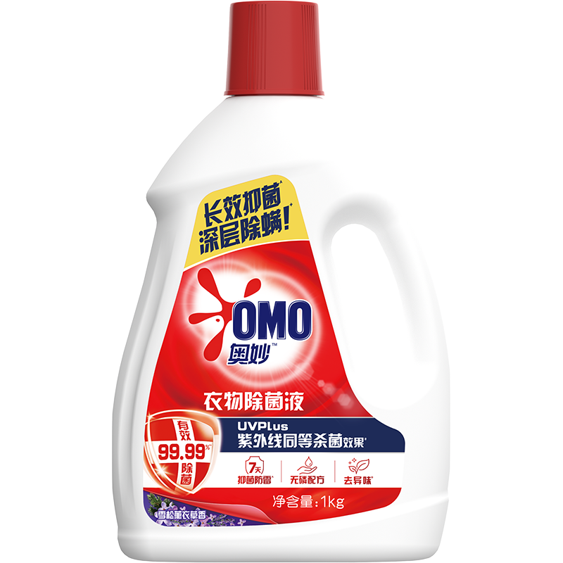 奥妙薰衣草衣物除菌液多规格杀菌洗衣液洗衣消毒消毒液衣服,淘宝优惠券,粉丝福利购,淘宝优惠卷