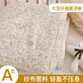 Korean ins baby type A gauze quilted air-conditioning quilt spring and summer thin kindergarten baby quilt summer cool quilt