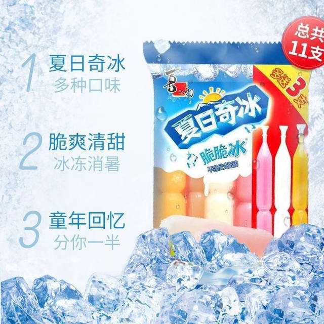 Xizhilang popsicle 85ml children's juice drink