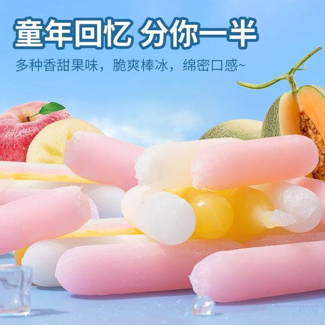 Xizhilang popsicle 85ml children's juice drink