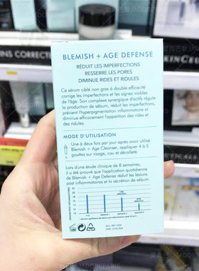 SKINCEUTICALS/修丽可保湿