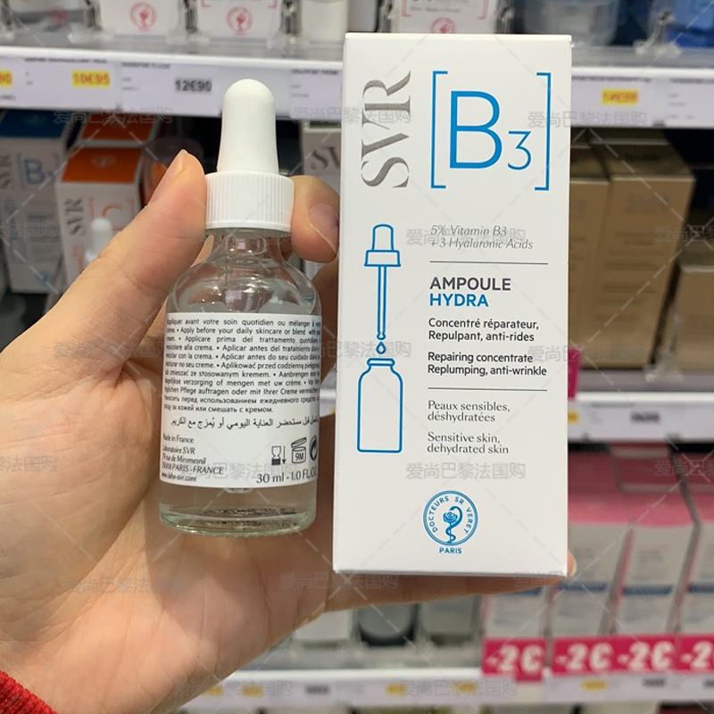 SVR舒唯雅 烟酰胺保湿修护三重精华 30ml ampoule B3 - 图1