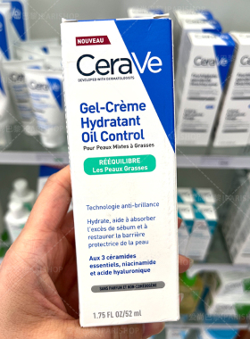 保税|新品！Cerave适乐肤保湿防晒修复乳液控油保湿面霜52ml
