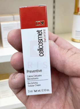 保税|Cellcosmet瑞妍多系列小样组合合集!瑞妍小金瓶活力生机乳霜