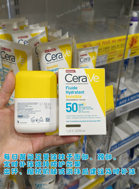 保税|Cerave适乐肤清爽无感防晒乳SPF50轻盈防晒乳50ml多规格