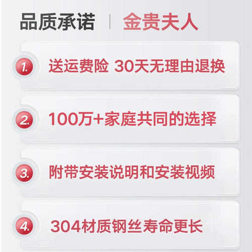 金贵夫人升降晾衣架晾衣绳维修配件原装钢丝绳线阳台凉衣杆不锈钢 - 图3