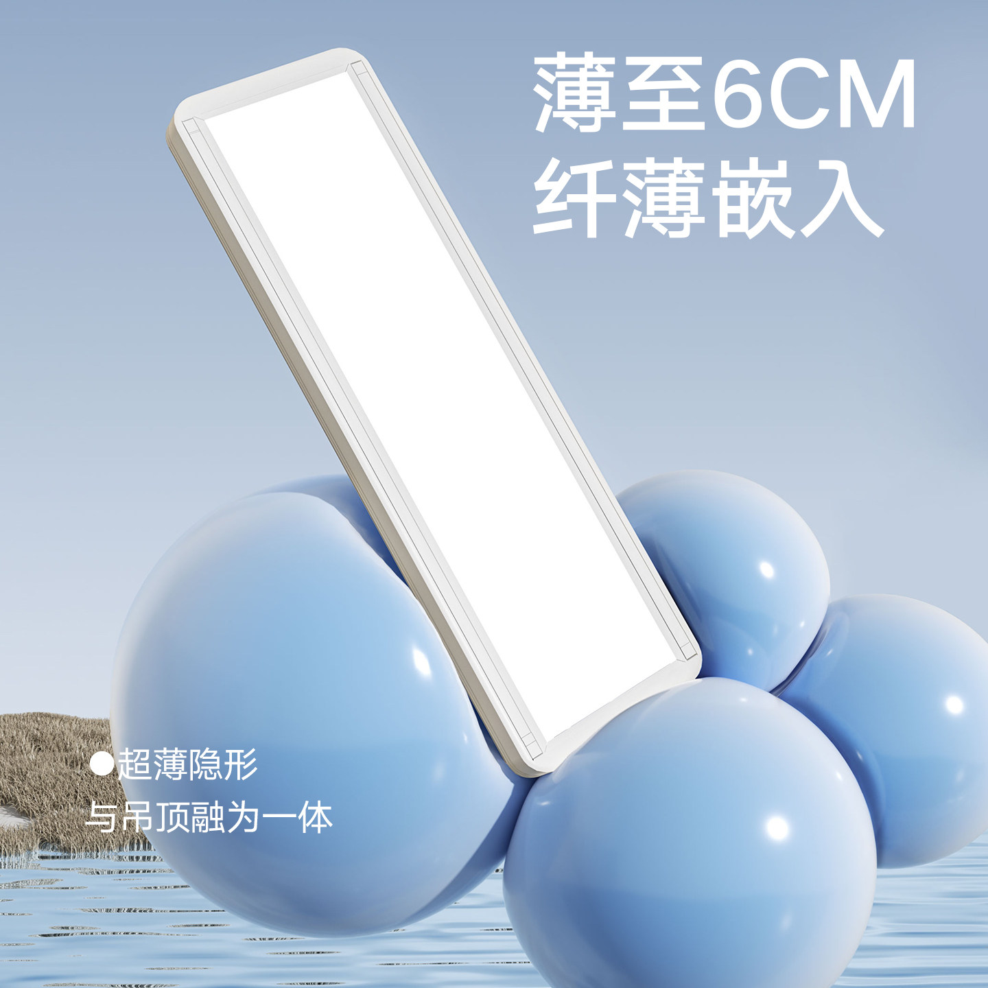 超薄电动智能晾衣架已接入米家阳台自动晒衣架隐形晾衣杆凉被杆