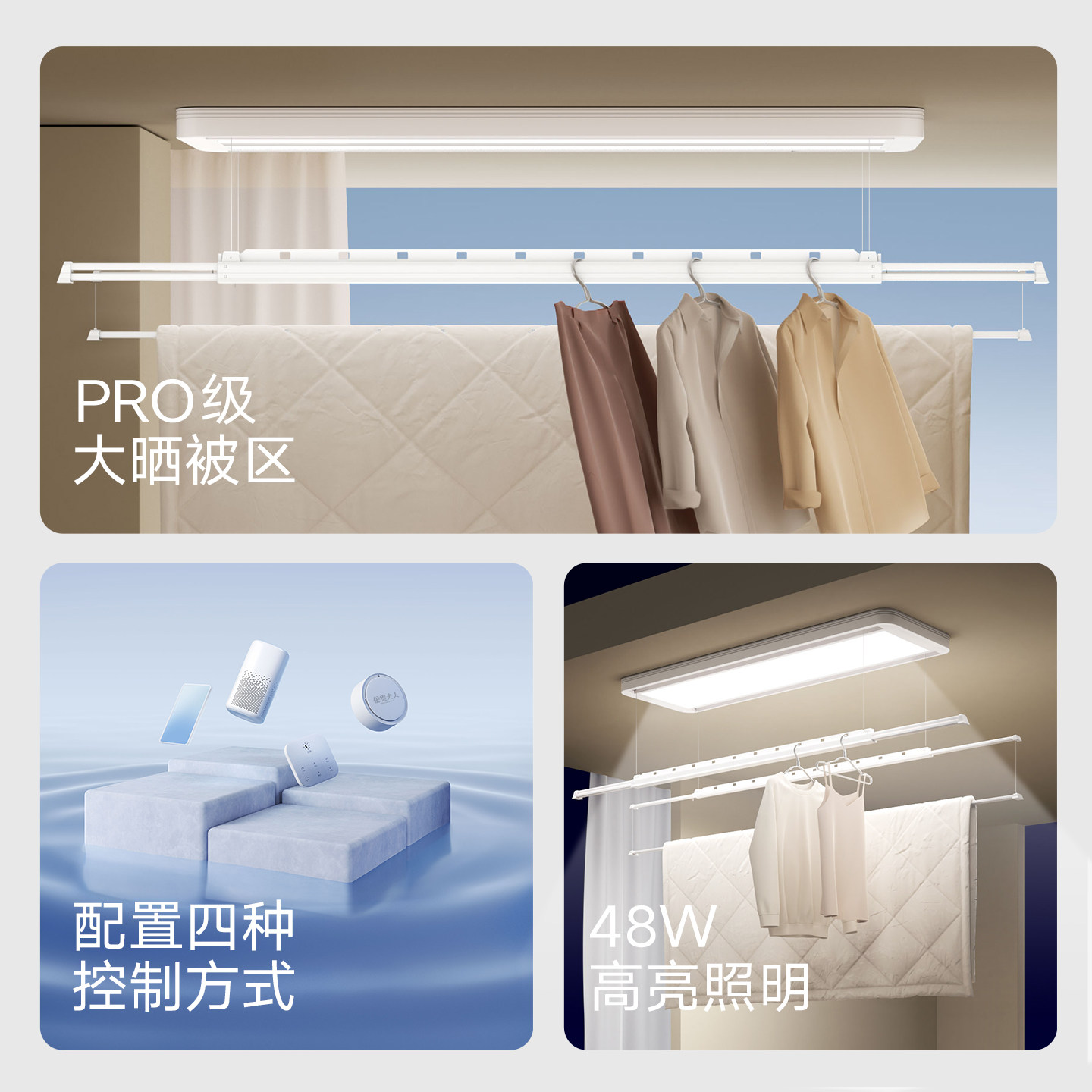 超薄电动智能晾衣架已接入米家阳台自动晒衣架隐形晾衣杆凉被杆