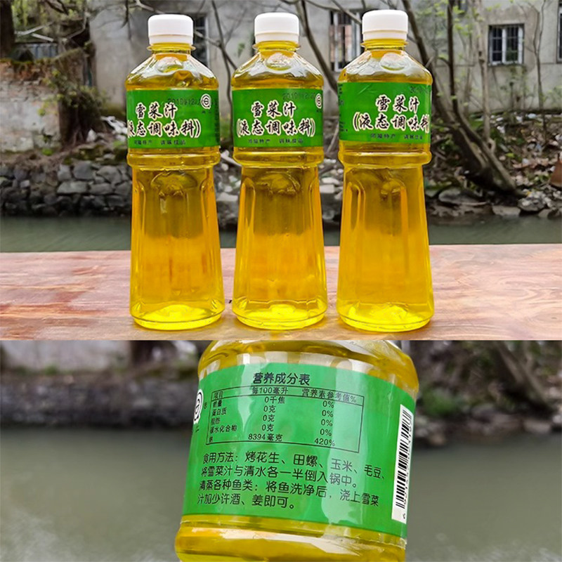 宁波雪菜汁470g*3雪里蕻咸露海鲜龙虾调味料邱隘二特产商用咸菜汁