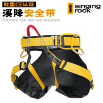 Singling Rock Solecke CANNYON XP Top Climbing Creek Reinforcement Seatbelt Creek Drop Harnesses