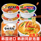 Nongshim Beef Flavor Spicy Cabbage Bowl Noodles Imported from South Korea