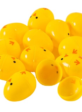 复活节彩蛋抽奖球摸奖鸡蛋玩具彩色塑料纸条壳开口蛋球diy扭蛋壳