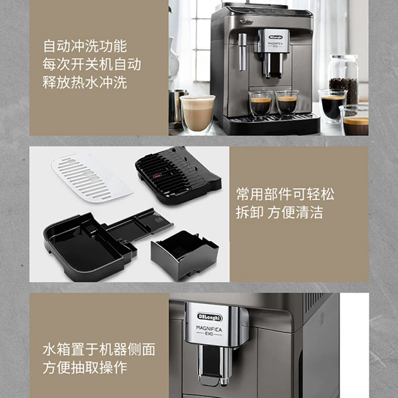 [Подарок] Эспрессо-кофемашина Delonghi/Delonghi E Max Plus American Italian Espresso полностью автоматическая для дома
