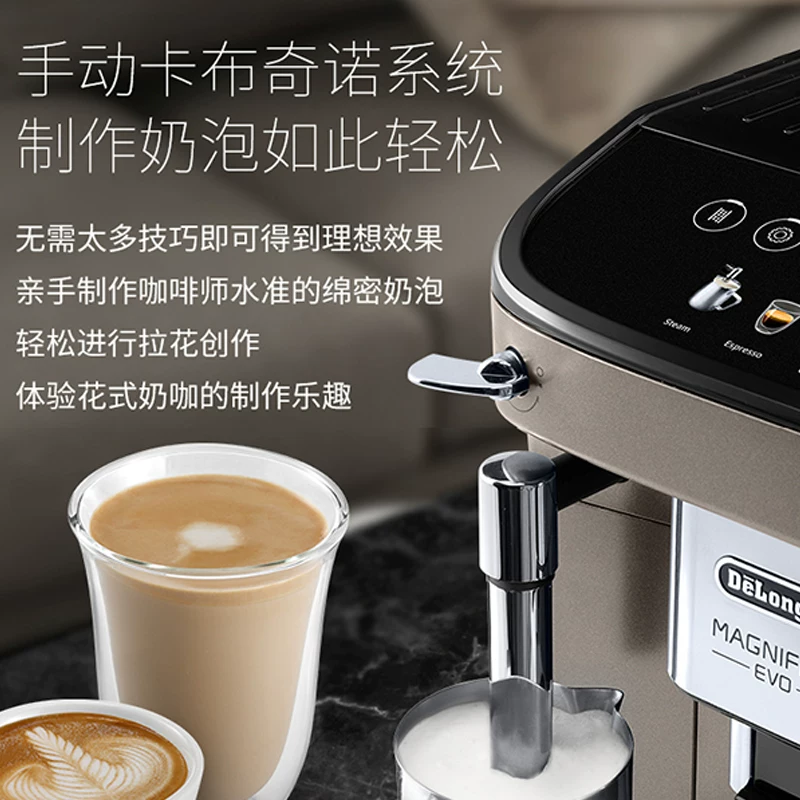 [Подарок] Эспрессо-кофемашина Delonghi/Delonghi E Max Plus American Italian Espresso полностью автоматическая для дома