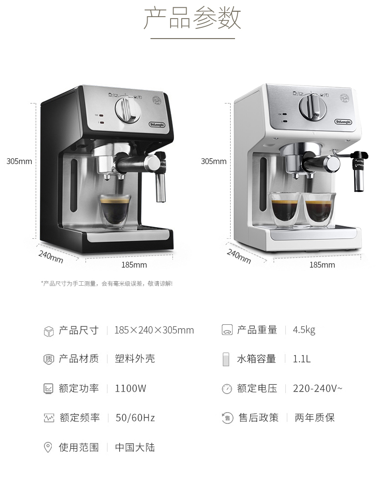 Delonghi/德龙 ECP35.31家用小型半自动泵压浓缩意式拿铁咖啡机 - 图2