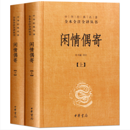 中华经典名著全本全注全译丛书全套套装113种原文注释白话译文中华书局史记长物志四书五经说文解字声律启蒙水经注天工开物 - 图2