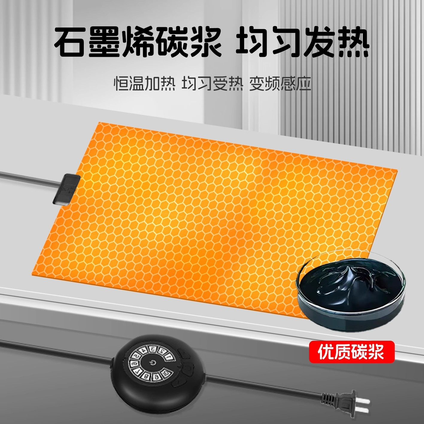 爬宠加热垫乌龟斗鱼守宫蜥蜴蛇角蛙盒仓鼠鱼缸加温控温宠物保温垫,淘宝优惠券,粉丝福利购,淘宝优惠卷