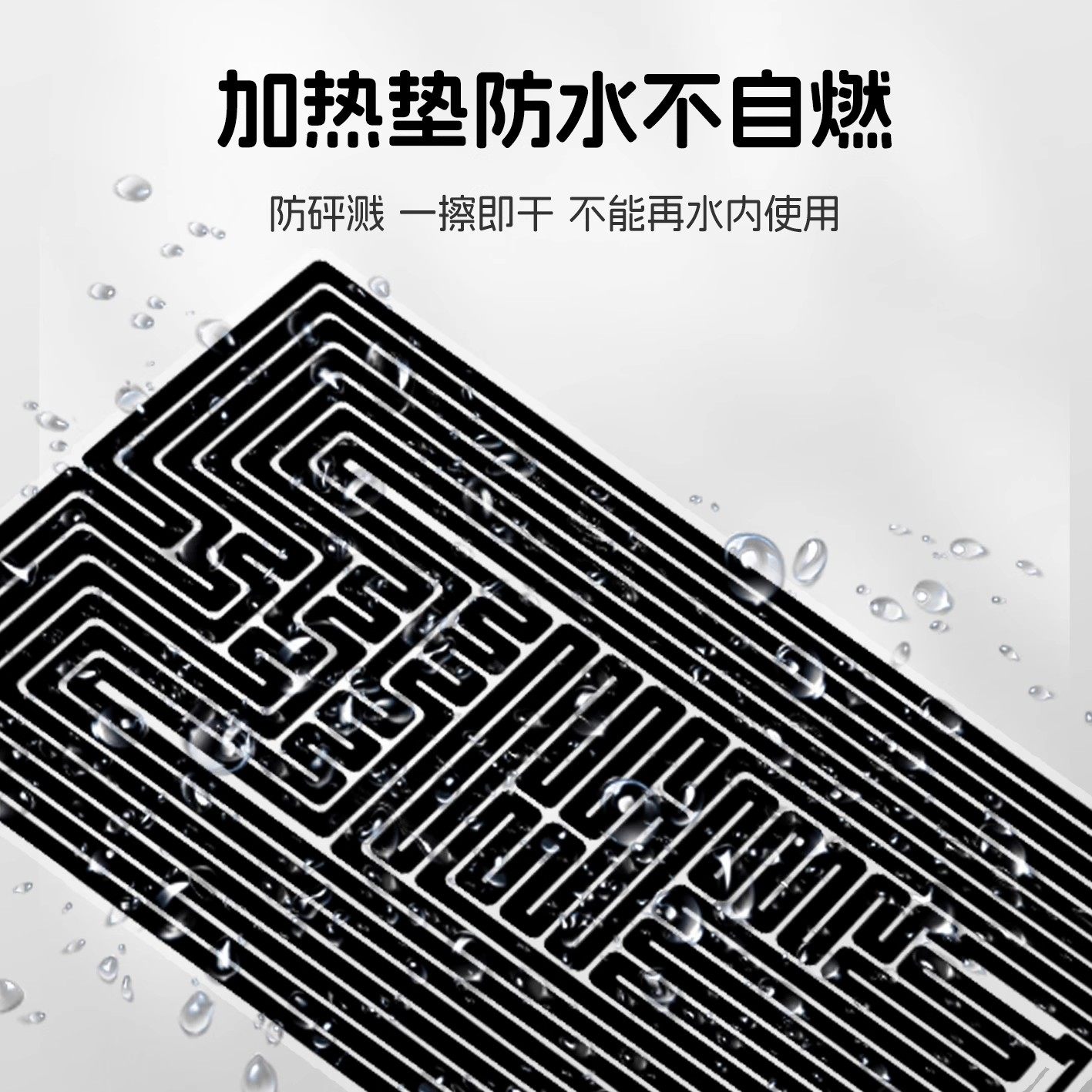 爬宠加热垫乌龟斗鱼守宫蜥蜴蛇角蛙盒仓鼠鱼缸加温控温宠物保温垫,淘宝优惠券,粉丝福利购,淘宝优惠卷