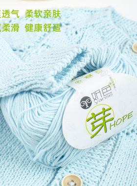 儿童毛衣手工diy编织材料包纯棉