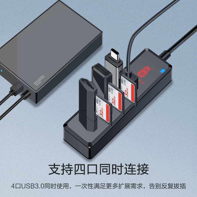 川宇H302Ｍ一拖4usb3.0扩展hub HUB磁吸排插式集线器高速扩展包邮 - 图1