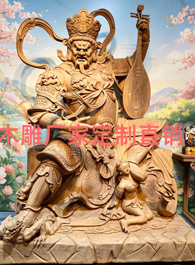 来图来样雕刻宗祠寺庙大型神像