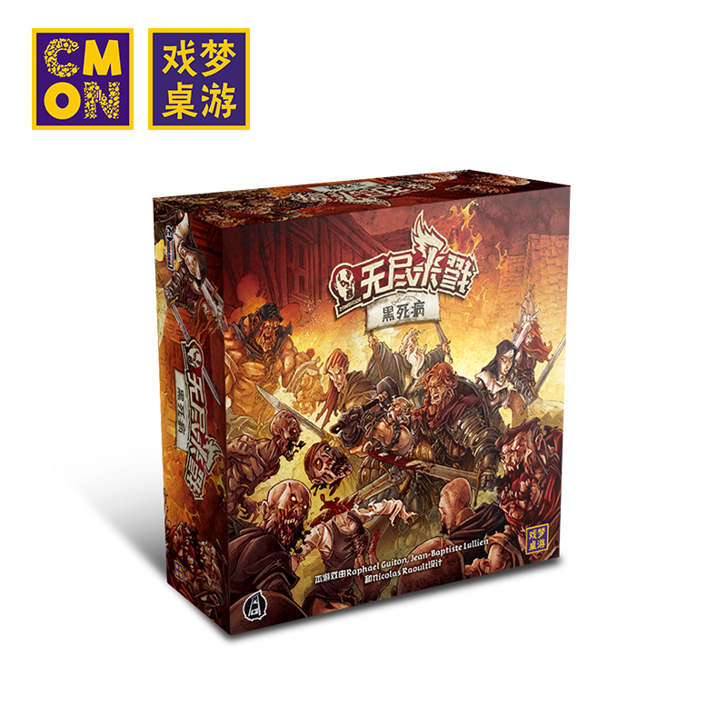 【Bulygames】无尽杀戮 Zombicide 黑死病 绿兽灾变 简体中文正版 - 图3